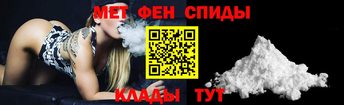 АМФ  Амфетамин Premium  Вход с VPN  Амфетамин  Гуково 