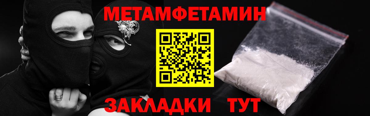 Amphetamine 97% Гуково