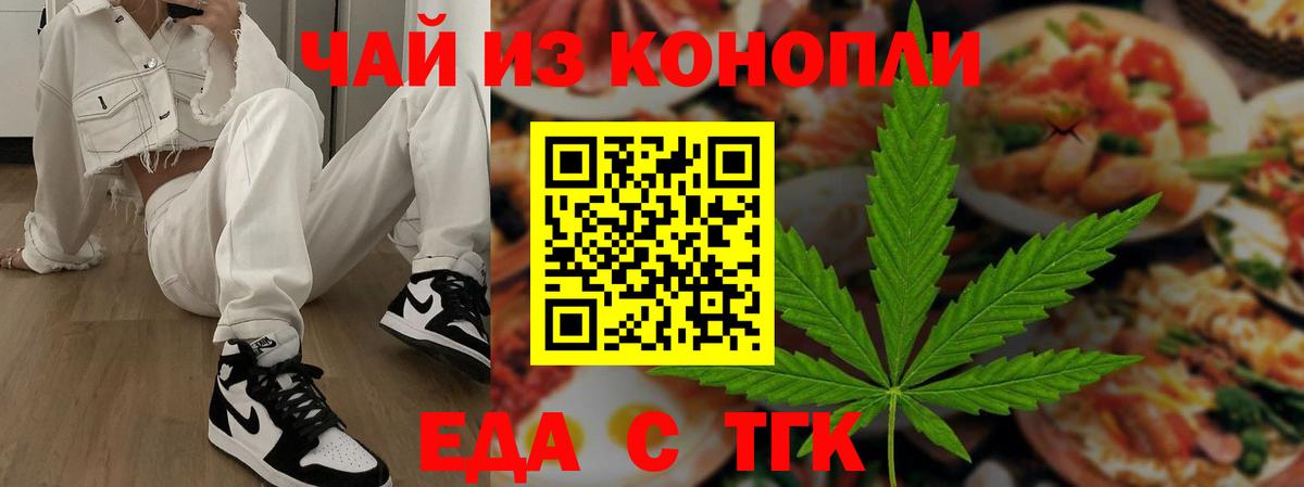 Гашиш  MDMA  Бошки Шишки  Гуково  Вход с VPN  Меф  