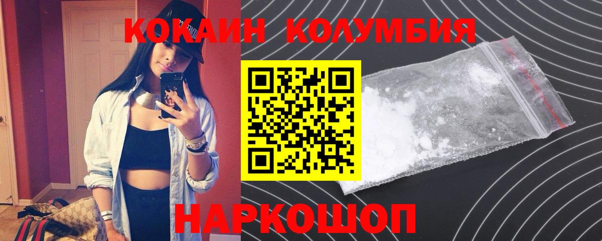 COCAIN Боливия Гуково