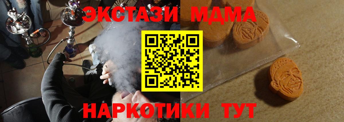 Гуково  Ecstasy mix  Экстази louis Vuitton  Вход с VPN 