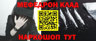 ALPHA-PVP Лесосибирск