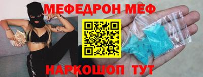 МДМА Кулебаки