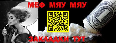 МДМА Кулебаки