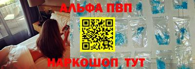 кокаин Кунгур