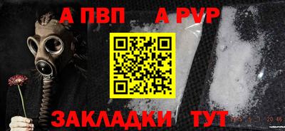 альфа пвп VHQ Кумертау