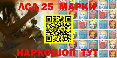 кокаин Кунгур