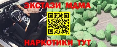 МДМА Кулебаки