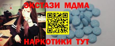 кокаин Кунгур