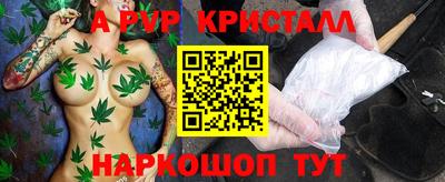 кокаин Кунгур