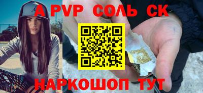 кокаин Кунгур