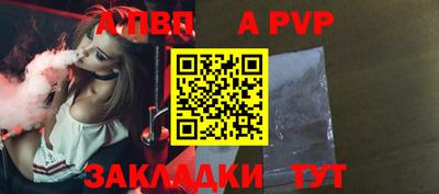 альфа пвп VHQ Кумертау