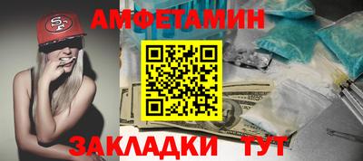 эйфоретик Иваново