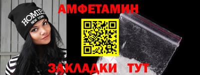 альфа пвп VHQ Кумертау