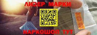 кокаин Кунгур