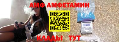 альфа пвп VHQ Кумертау