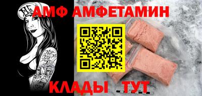 МДМА Кулебаки
