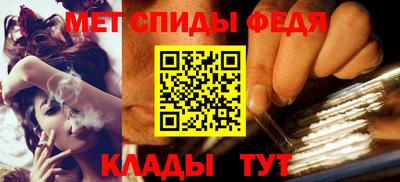 альфа пвп VHQ Кумертау