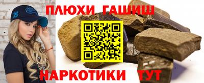 альфа пвп VHQ Кумертау