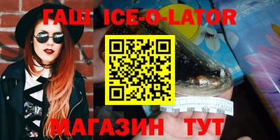 кокаин Кунгур