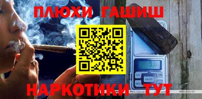 кокаин Кунгур