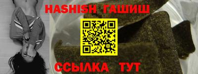 альфа пвп VHQ Кумертау