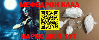 МДМА Кулебаки