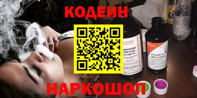 кокаин Ивантеевка