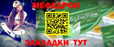 альфа пвп VHQ Кумертау