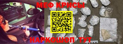 кокаин Кунгур