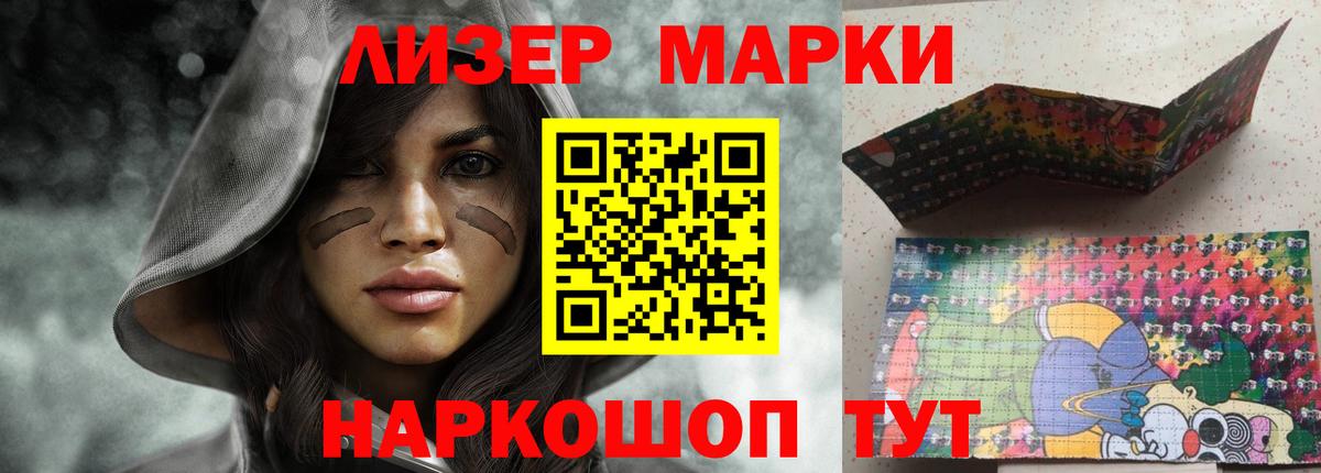 Лсд 25 экстази кислота  Лсд 25 экстази ecstasy  гидра   Гуково  Вход с VPN 
