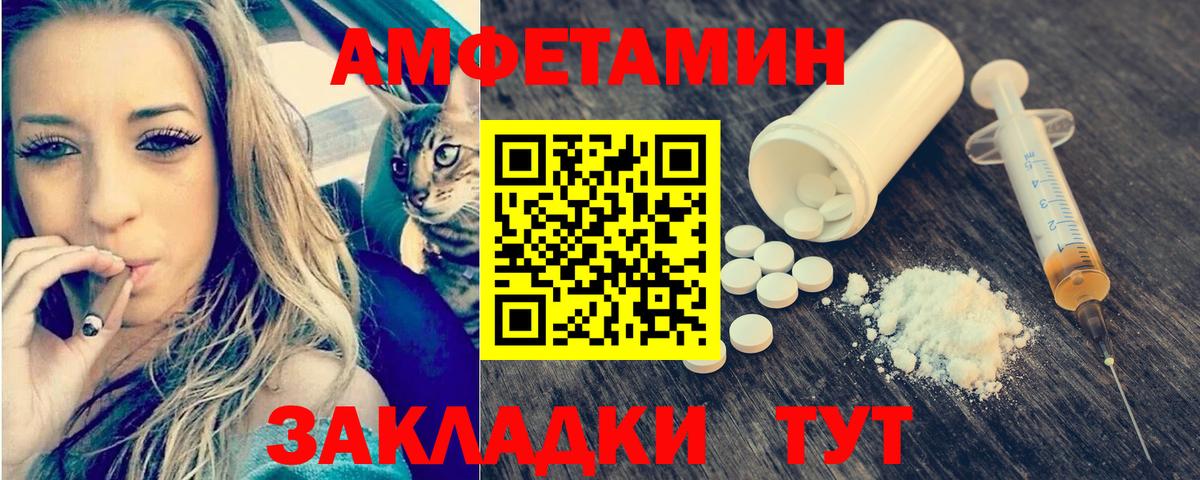 Гуково  Первитин витя  Вход с VPN  Первитин витя 