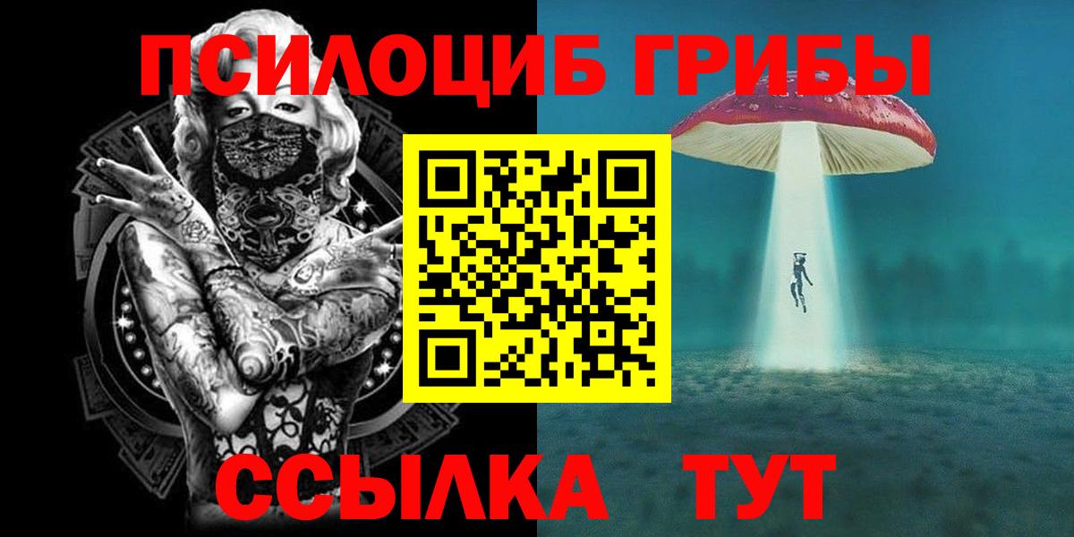 МДМА Гуково