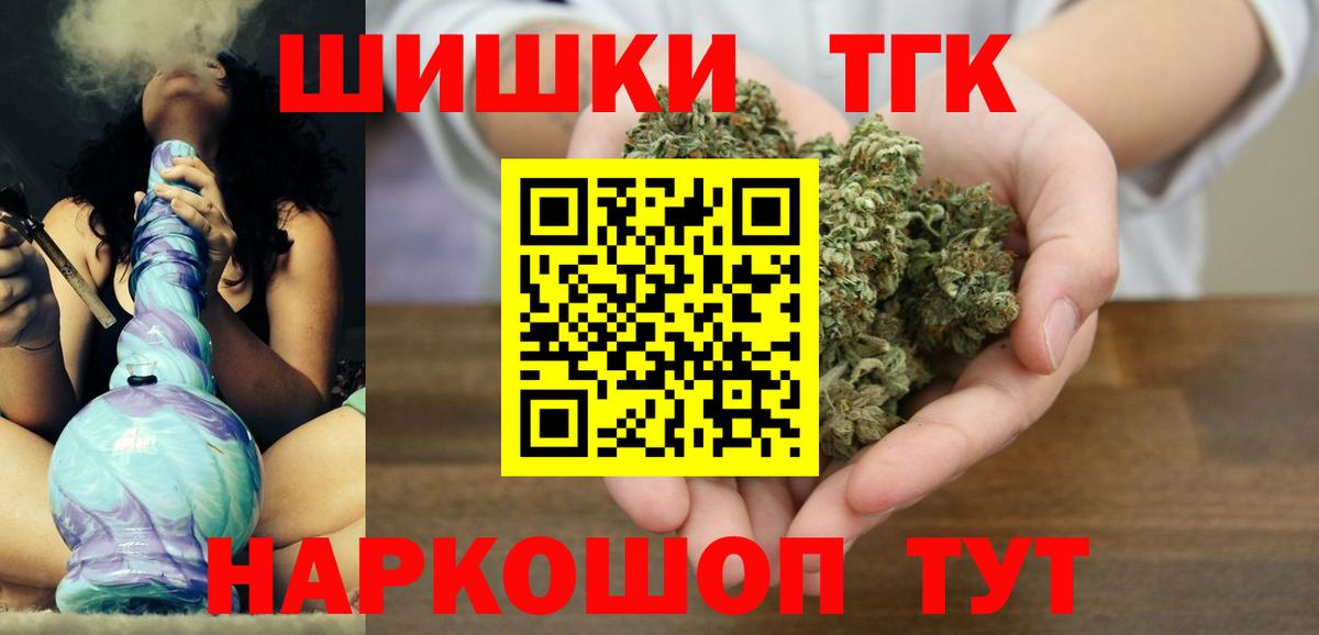 Бошки марихуана VHQ  Каннабис индика  Вход с VPN  Каннабис планчик  Гуково 